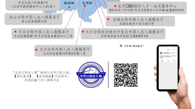 达格利什：贝肯鲍尔是真正的足坛偶像 愿你安息足球皇帝